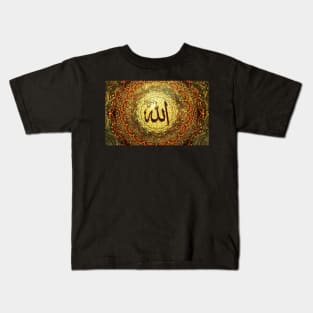 الله Kids T-Shirt